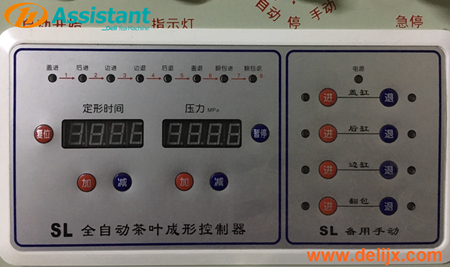 Oolong Tea Granular Tea Shaping Processing Molding Machine 6CCXJ-6080