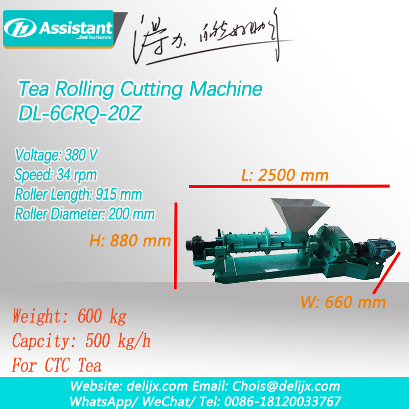 CTC Black Tea HRS Gyrovane Rotorvane Machine DL-CRQ-20Z