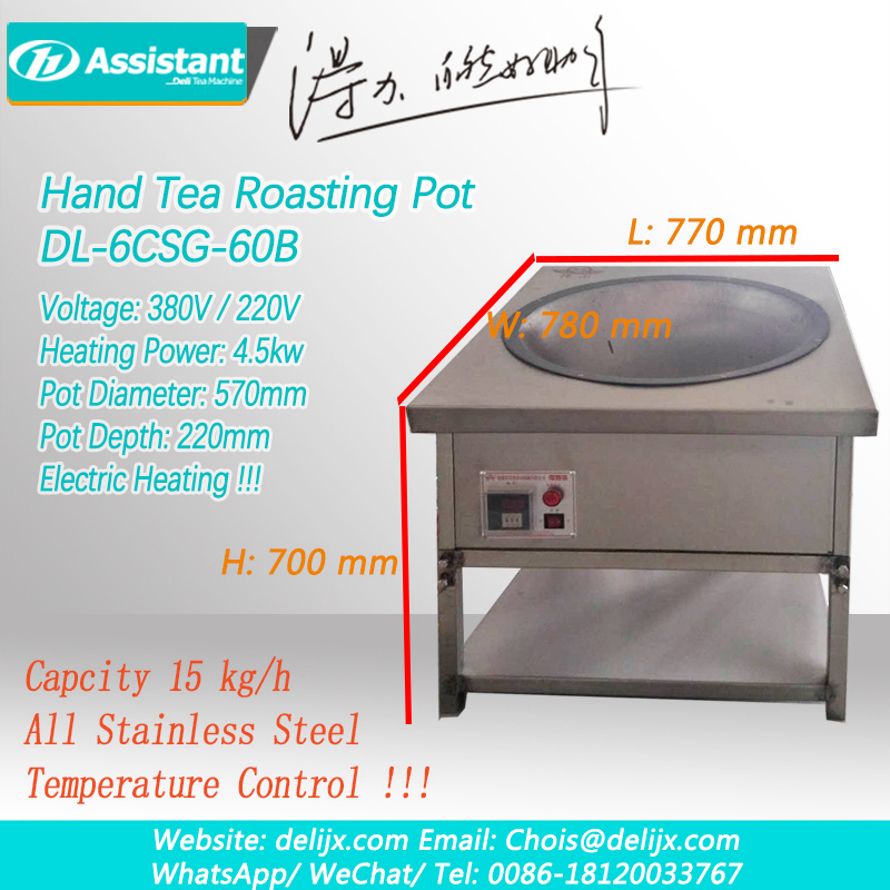 Ръчно изпичане на зелен чай Машини за пържене Чаени листа Ръчно печене Оборудване за обработка на тигани 6CSG-60B