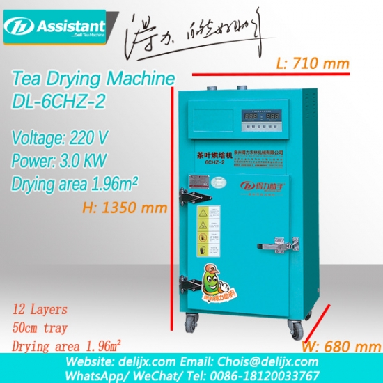 Mini Small Black/Green Tea Dryer Machine For Drying Tea 6CHZ-2