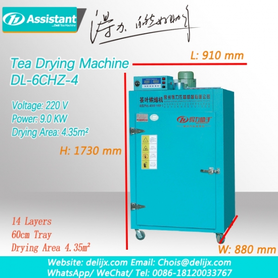 Herbal/Green/Black Tea Dryer Machine 220V Electric Heating DL-6CHZ-4