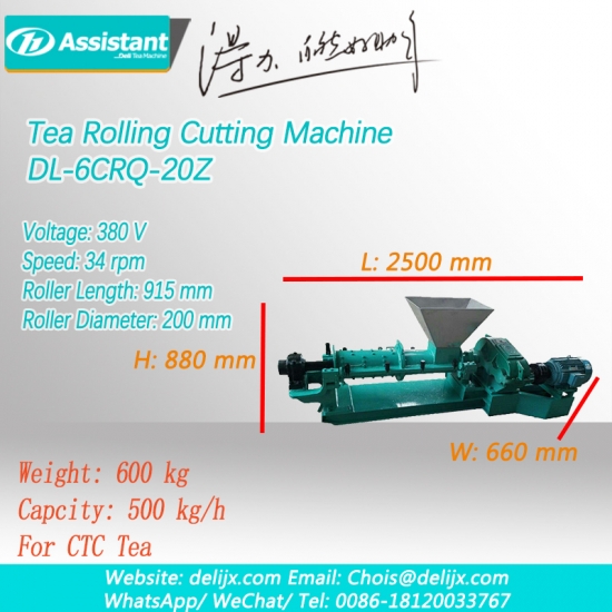 HRS Gyrovane Rotorvane Tea Machine Manufacturer