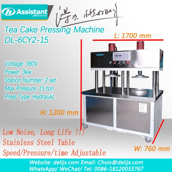 Puer Tea Cake Brick Hydraulic Press Machine 6CY2-15