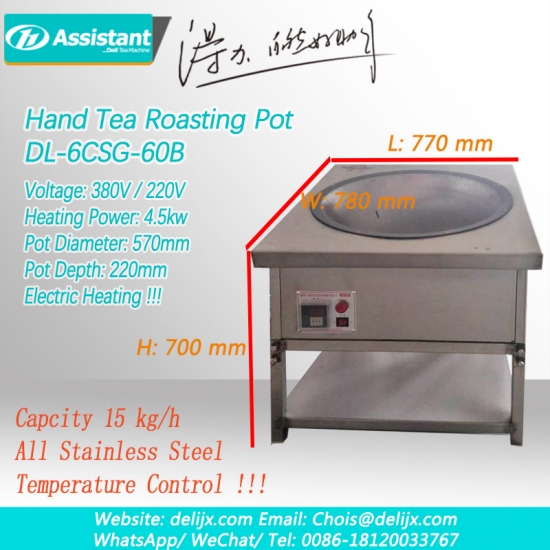 Green Tea Leaf Roaster Firing Machinery Tea Hand Panning Processing Machinrey 6CSG-60B