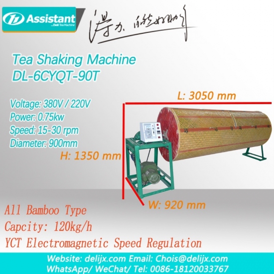 Oolong Tea Leaf Processing Shaking Wither Machine