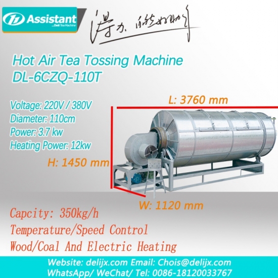 Wood And Coal Heating Black Tea Leaf Tossing Machine 6CZQ-110T