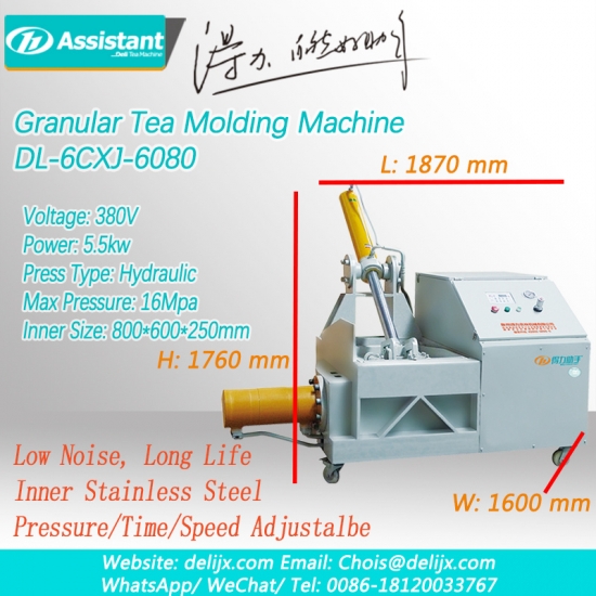 Oolong Tea Lotus Leaf Tea Granular Tea Molding Shaping Machine