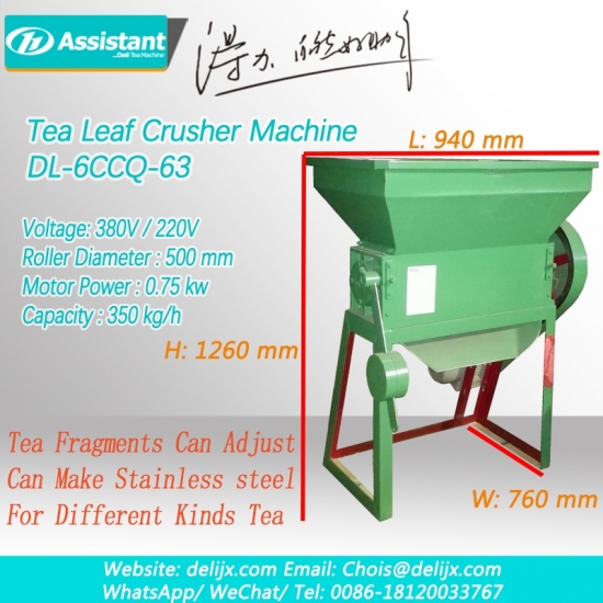 Dey Green Black Tea Gragments Crusher Tea Leaf Crushing Machine
